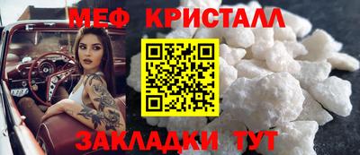 амфетамин Севастополь