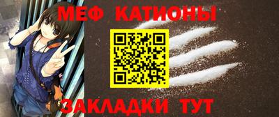 амфетамин Севастополь