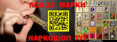 амфетамин Севастополь