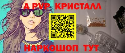 амфетамин Севастополь