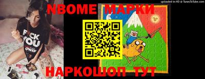 мефедрон Северобайкальск
