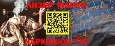 мефедрон Северобайкальск