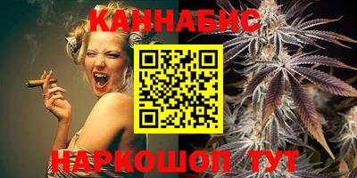 мефедрон Северобайкальск