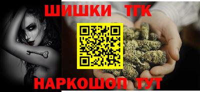 амфетамин Севастополь