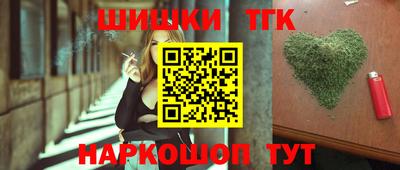 амфетамин Севастополь