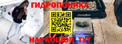 амфетамин Севастополь