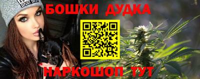 мефедрон Северобайкальск