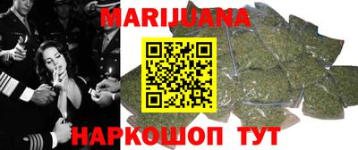 амфетамин Севастополь