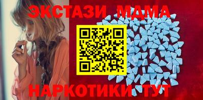амфетамин Севастополь