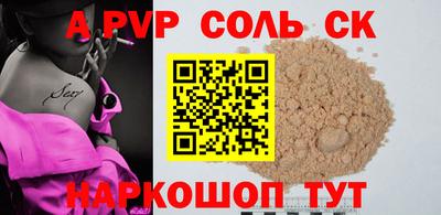 амфетамин Севастополь