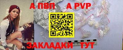 мефедрон Северобайкальск