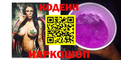 мефедрон Северобайкальск