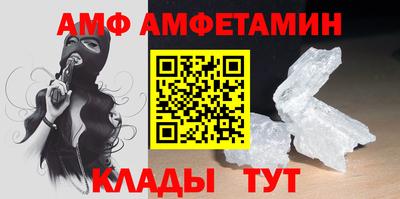 амфетамин Севастополь