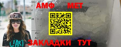 мефедрон Северобайкальск