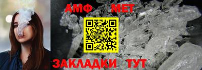 мефедрон Северобайкальск