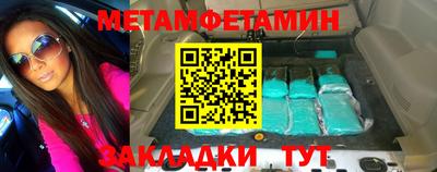 мефедрон Северобайкальск