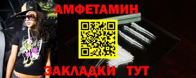 мефедрон Северобайкальск