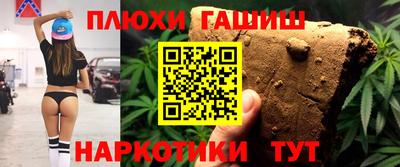 мефедрон Северобайкальск