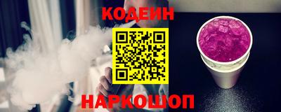 мефедрон Северобайкальск