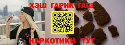 герыч Свободный