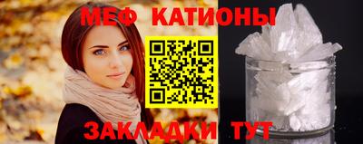 мефедрон Северобайкальск