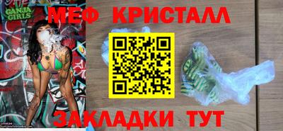 амфетамин Севастополь