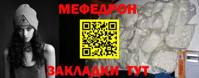 амфетамин Севастополь