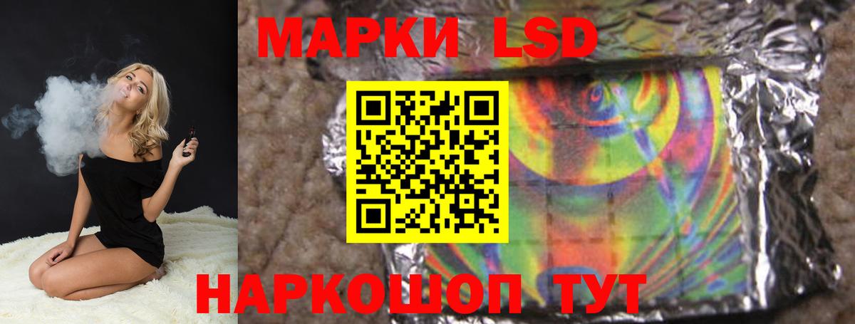 Нижнекамск  ЛСД экстази ecstasy  Лсд 25 экстази  Лсд 25 экстази кислота  Вход с VPN 