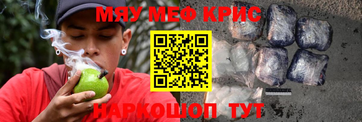Нижнекамск  МЕФ VHQ  Мефедрон  Вход с VPN  Меф 