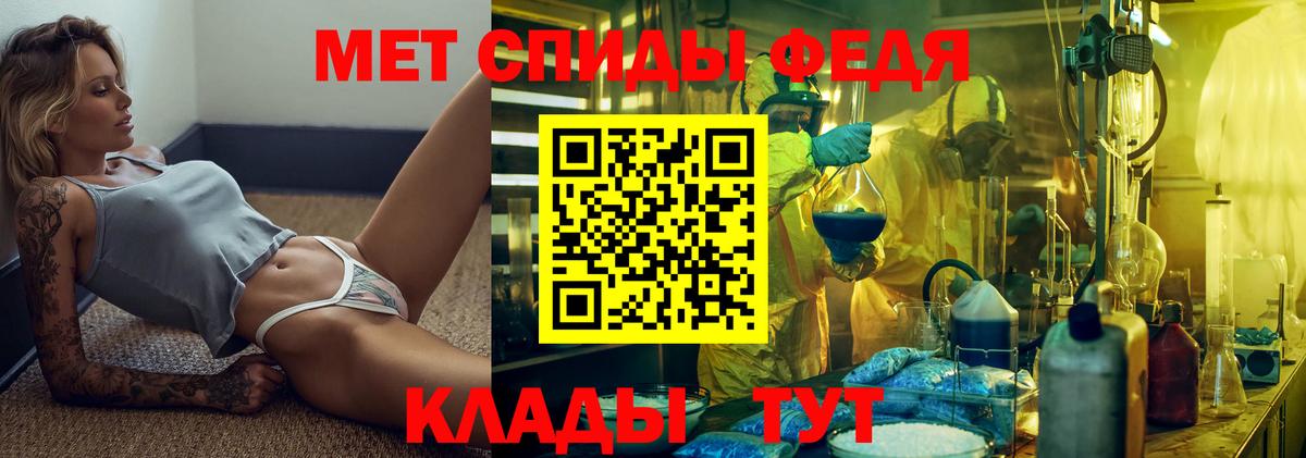 Первитин  МЕТАМФЕТАМИН Methamphetamine  МЕТАМФЕТАМИН Methamphetamine  Вход с VPN  Нижнекамск 