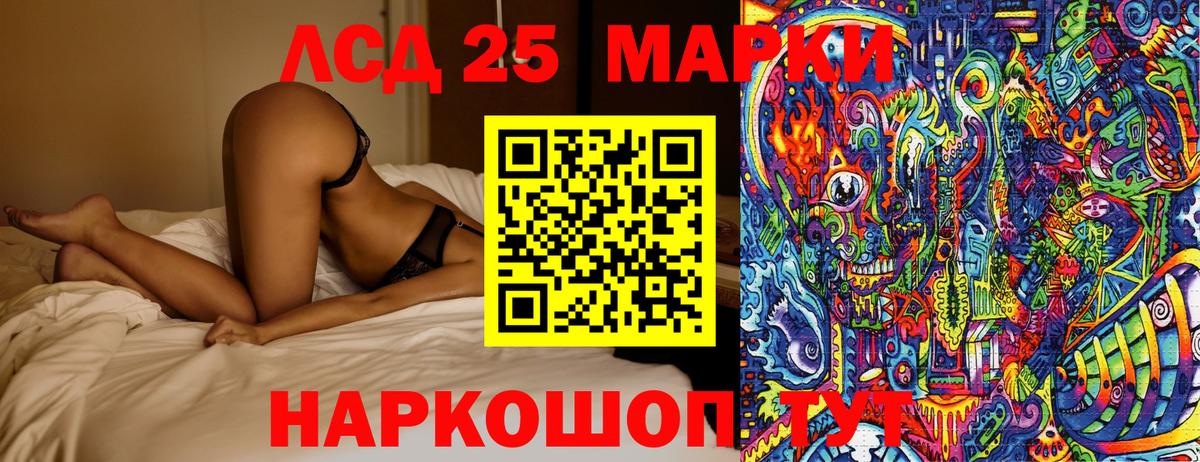 Марки NBOMe 1500мкг Нижнекамск