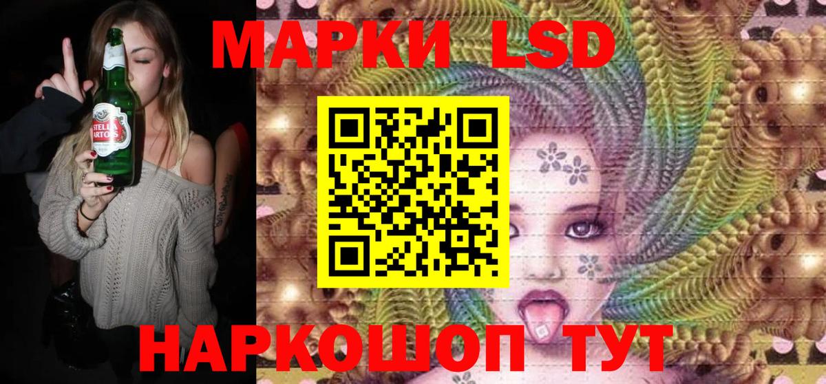 Марки NBOMe 1,8мг  Вход с VPN  Нижнекамск 