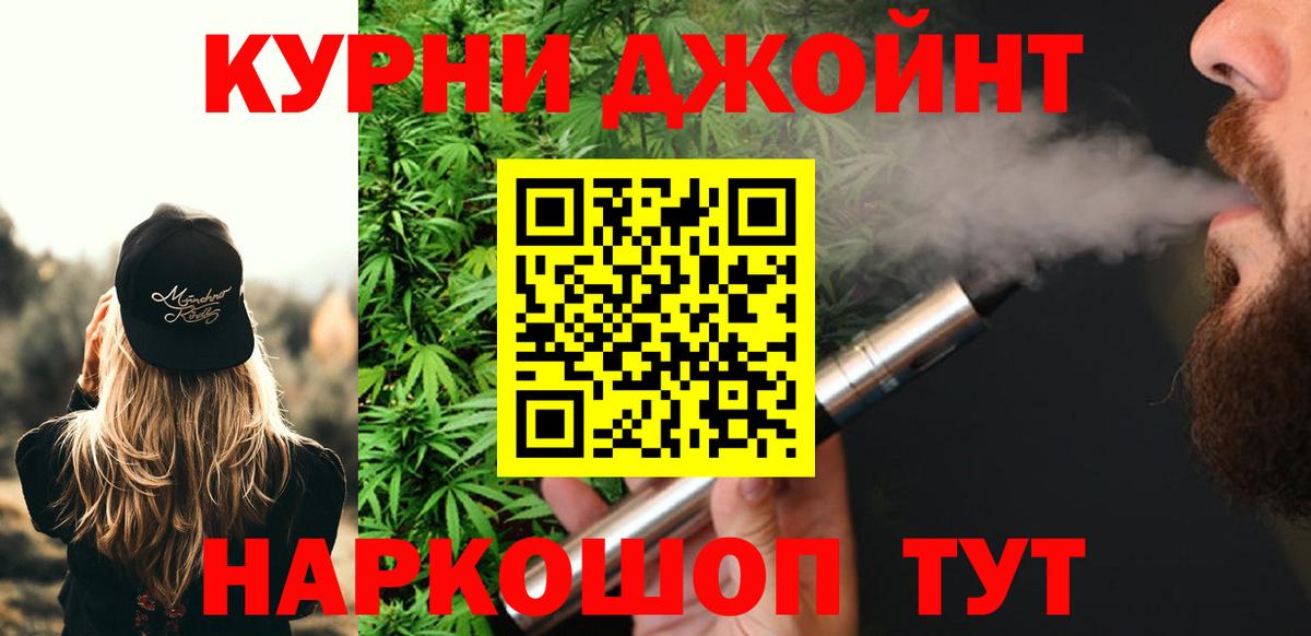 Нижнекамск  Конопля OG Kush  Шишки марихуана LSD WEED  Вход с VPN  Марихуана сатива  Бошки марихуана OG Kush 